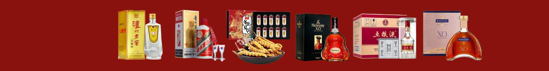 涿鹿县客聚烟酒经营部