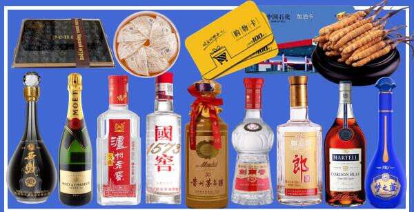 涿鹿县客聚烟酒经营部