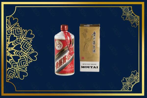 高价求购：涿鹿县茅台巽风酒回收吗？
