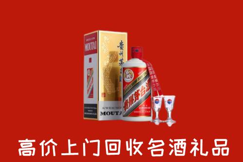 涿鹿县回收茅台酒