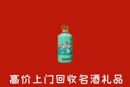 涿鹿县回收节气茅台酒