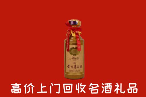 涿鹿县回收30年茅台酒