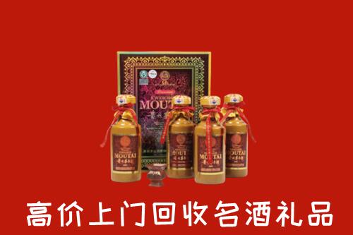涿鹿县回收50年茅台酒