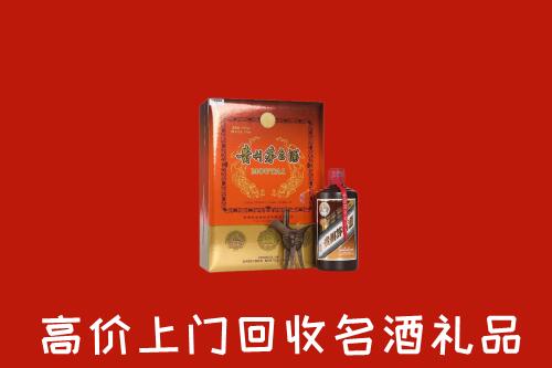 涿鹿县回收贵宾特制茅台酒