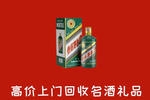 涿鹿县回收五星茅台酒