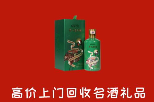 涿鹿县回收出口茅台酒