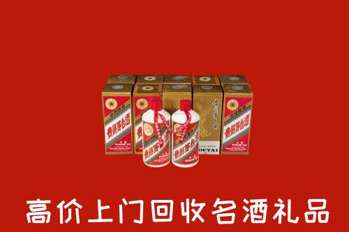 涿鹿县回收年份茅台酒