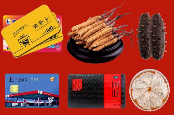涿鹿县回收礼品.jpg